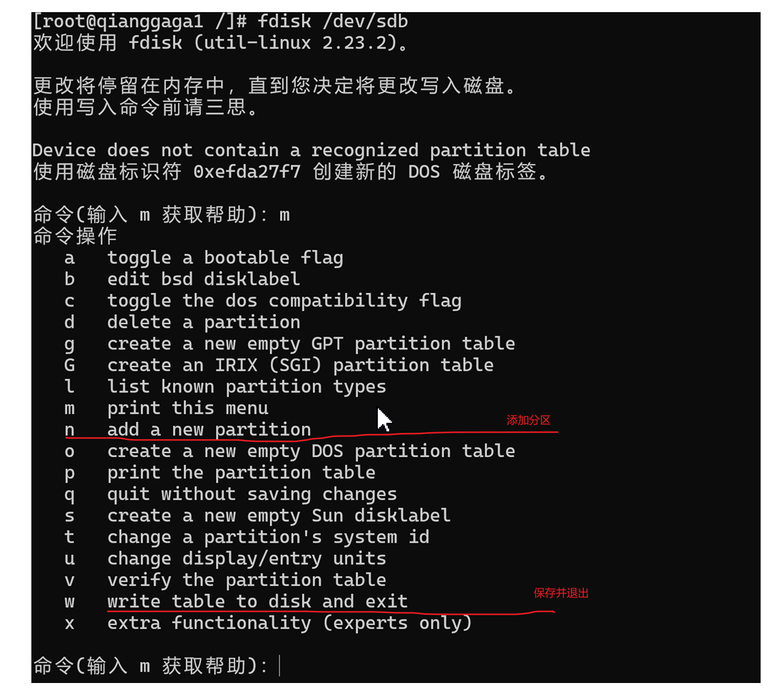 如何进入linux系统 第3张 如何进入linux系统 第3张
