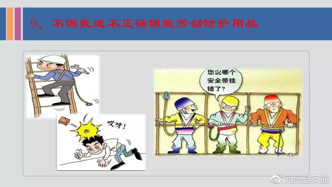 安全状态会出现哪些常见问题?如何排查解决? 第1张 安全状态会出现哪些常见问题?如何排查解决? 第1张