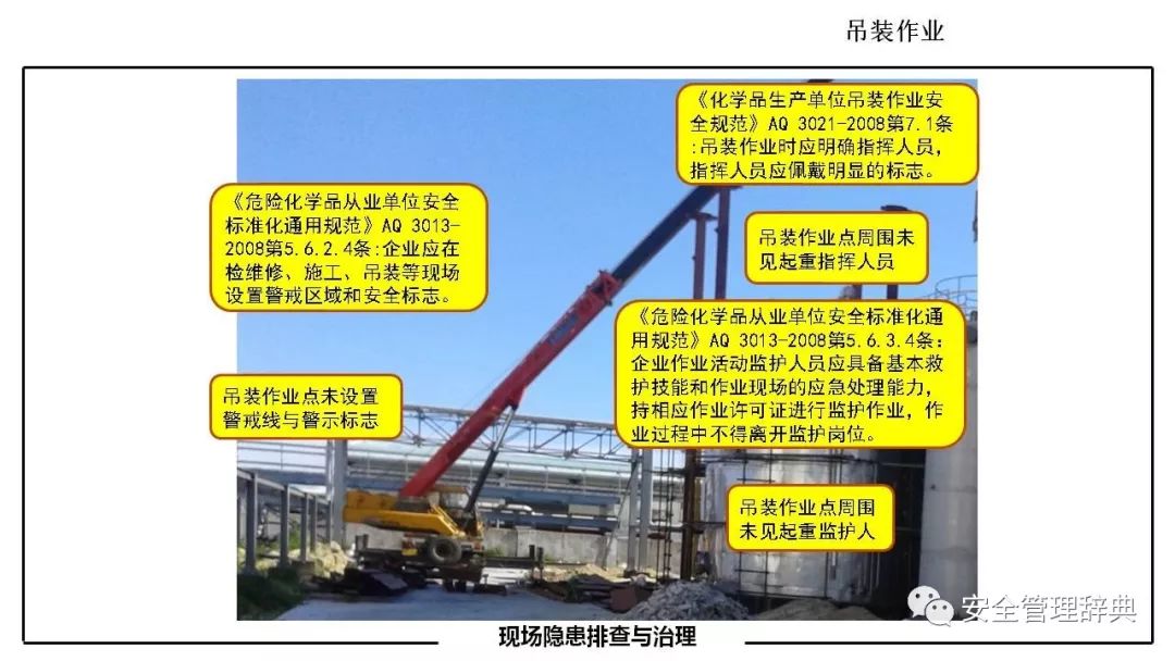 安全状态会出现哪些常见问题?如何排查解决? 第2张 安全状态会出现哪些常见问题?如何排查解决? 第2张