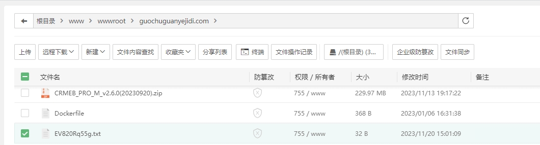 如何确定源码文件中隐藏的后台域名是哪一个? 第2张 如何确定源码文件中隐藏的后台域名是哪一个? 第2张