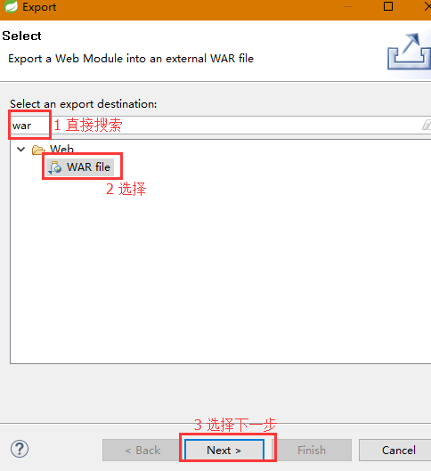 Java工程如何正确构建并生成可部署的WAR包?步骤详解与常见问题解答 第1张 Java工程如何正确构建并生成可部署的WAR包?步骤详解与常见问题解答 第1张