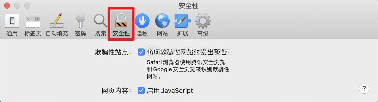 safari 服务器停止响应怎么办?教你3步快速解决! 第2张 safari 服务器停止响应怎么办?教你3步快速解决! 第2张