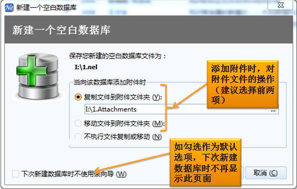 如何将aspx附件成功上传并存储到数据库中? 第2张 如何将aspx附件成功上传并存储到数据库中? 第2张