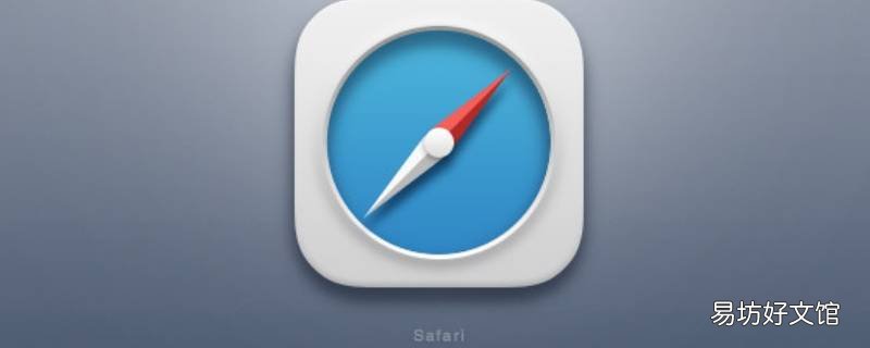 safari 服务器停止响应怎么办?教你3步快速解决! 第1张 safari 服务器停止响应怎么办?教你3步快速解决! 第1张