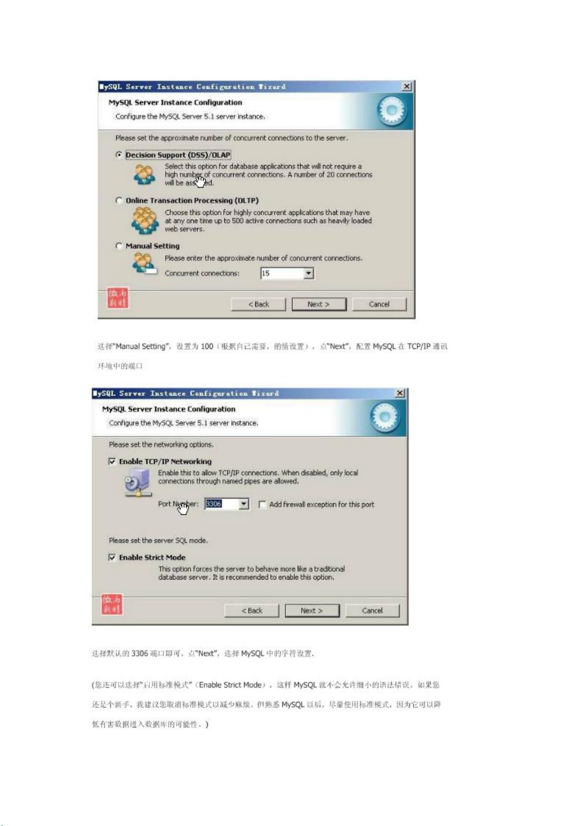 was配置mysql数据源,was配置mysql数据源步骤 第2张 was配置mysql数据源,was配置mysql数据源步骤 第2张