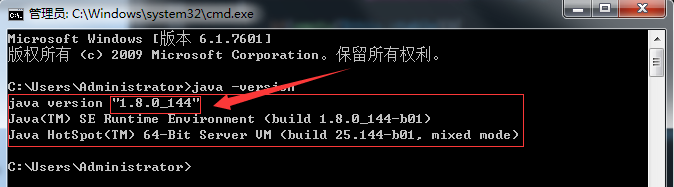 java怎么启动cmd