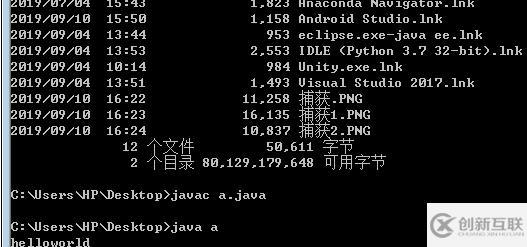 java怎么启动cmd