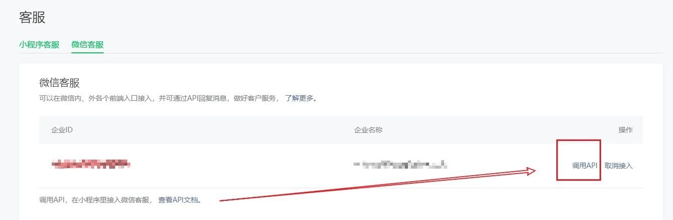 微信API域名配置全解析?新手如何正确设置并解决常见问题? 第1张 微信API域名配置全解析?新手如何正确设置并解决常见问题? 第1张