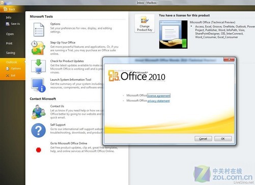为何众多企业和个人偏爱使用Office 2010版本? 第2张 为何众多企业和个人偏爱使用Office 2010版本? 第2张