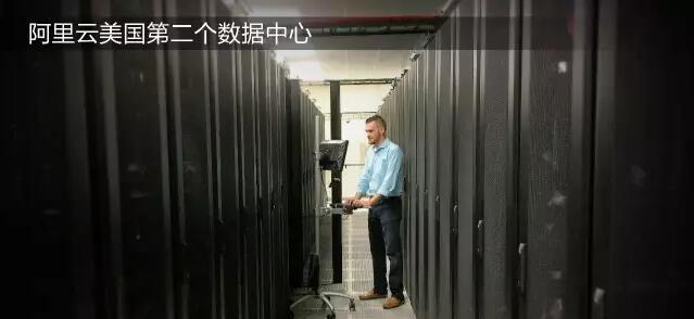 阿里的服务器为何选择湖底部署?揭秘湖底服务器之谜! 第2张 阿里的服务器为何选择湖底部署?揭秘湖底服务器之谜! 第2张