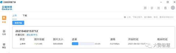 安全监控如何减少上传数据中断?30字疑问长尾标题 第2张 安全监控如何减少上传数据中断?30字疑问长尾标题 第2张