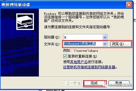 虚拟主机怎么连接数据库 第2张