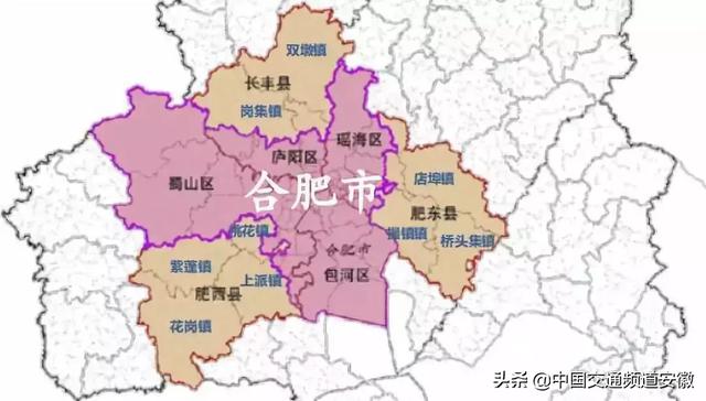 合肥市包含哪些具体区域名称?详细区域划分一览表? 第3张 合肥市包含哪些具体区域名称?详细区域划分一览表? 第3张