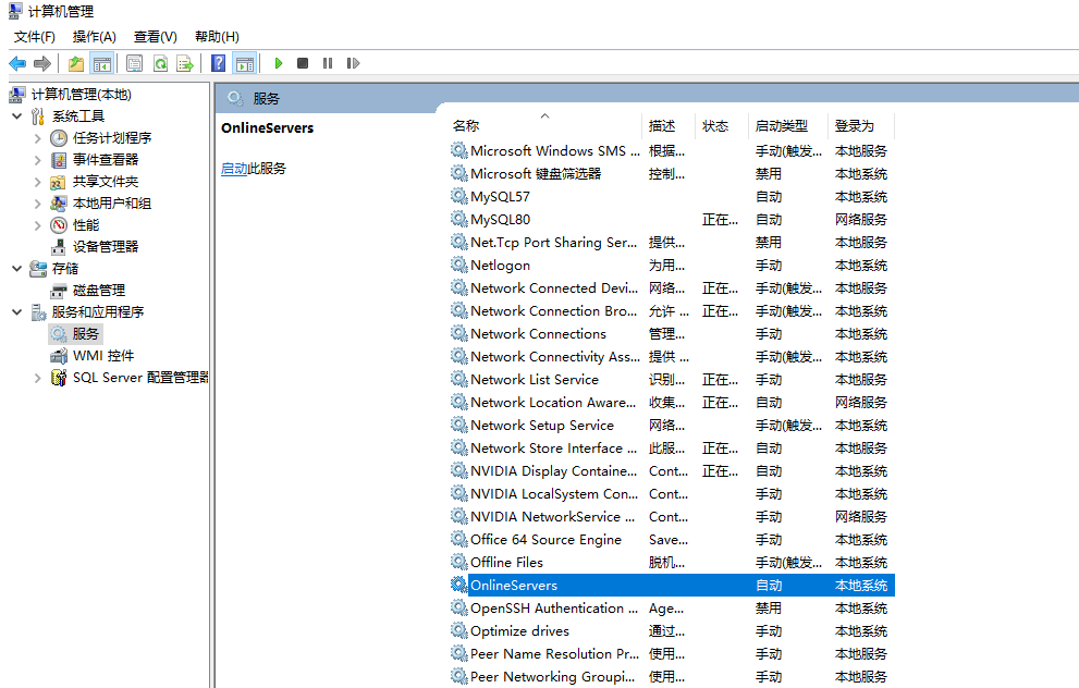 如何在虚拟主机上部署exe 第1张 如何在虚拟主机上部署exe 第1张
