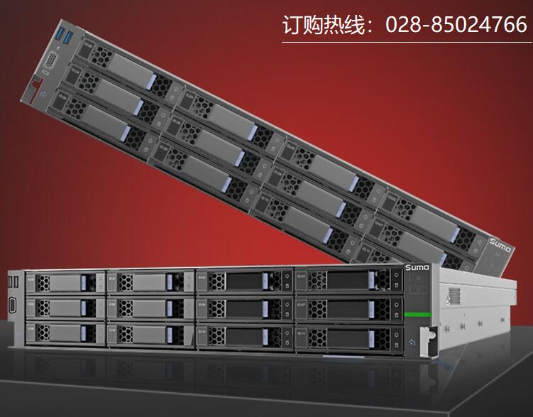曙光服务器代理 第2张 曙光服务器代理 第2张