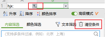 为何填充功能在操作中无法正常拉动? 第1张 为何填充功能在操作中无法正常拉动? 第1张