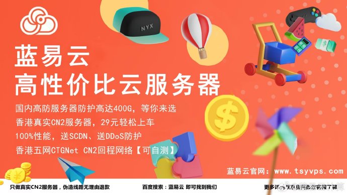 易有云与域名解析哪个更胜一筹?详细对比分析揭秘! 第2张 易有云与域名解析哪个更胜一筹?详细对比分析揭秘! 第2张