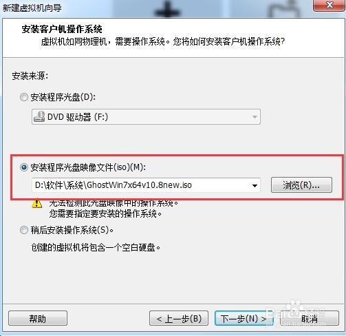 win7虚拟主机怎么安装系统 第1张 win7虚拟主机怎么安装系统 第1张