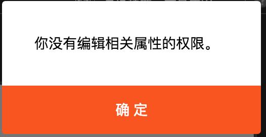 为何我的转发权限受限?为什么我不能转发背后原因揭秘! 第3张 为何我的转发权限受限?为什么我不能转发背后原因揭秘! 第3张