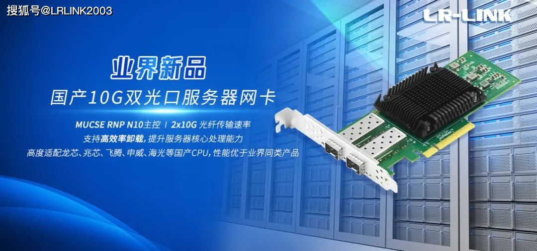 万兆服务器网卡 第3张 万兆服务器网卡 第3张