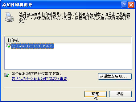 Linux打印机配置过程中遇到了哪些常见难题?如何高效解决? 第3张 Linux打印机配置过程中遇到了哪些常见难题?如何高效解决? 第3张