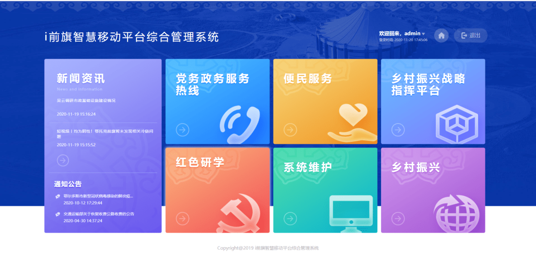 政府网站网站服务器 第2张 政府网站网站服务器 第2张