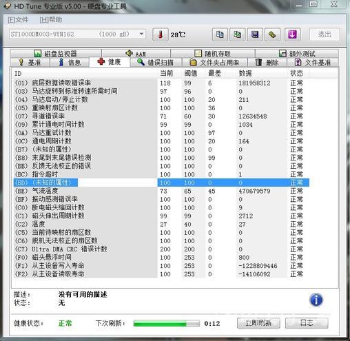 怎么查看另一块硬盘的数据库 第2张 怎么查看另一块硬盘的数据库 第2张