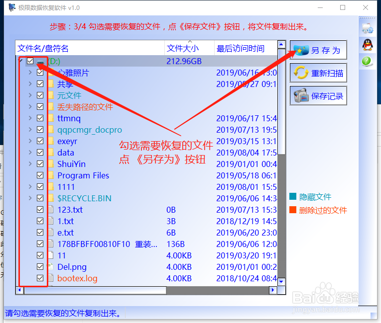 怎么查看另一块硬盘的数据库 第3张 怎么查看另一块硬盘的数据库 第3张