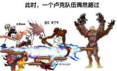 卢克首杀配置为何这套阵容在卢克团本中独领风骚?揭秘其核心搭配与优势! 第2张 卢克首杀配置为何这套阵容在卢克团本中独领风骚?揭秘其核心搭配与优势! 第2张