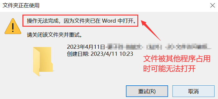为何我的服务器文件总是显示拒绝访问?解决方法大揭秘! 第1张 为何我的服务器文件总是显示拒绝访问?解决方法大揭秘! 第1张