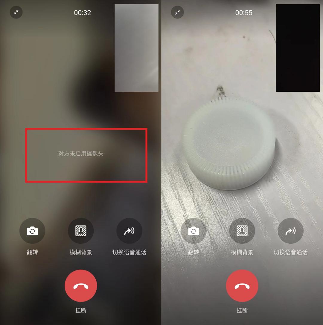 vivo Y51s微信视频模糊怎么解决 第2张 vivo Y51s微信视频模糊怎么解决 第2张