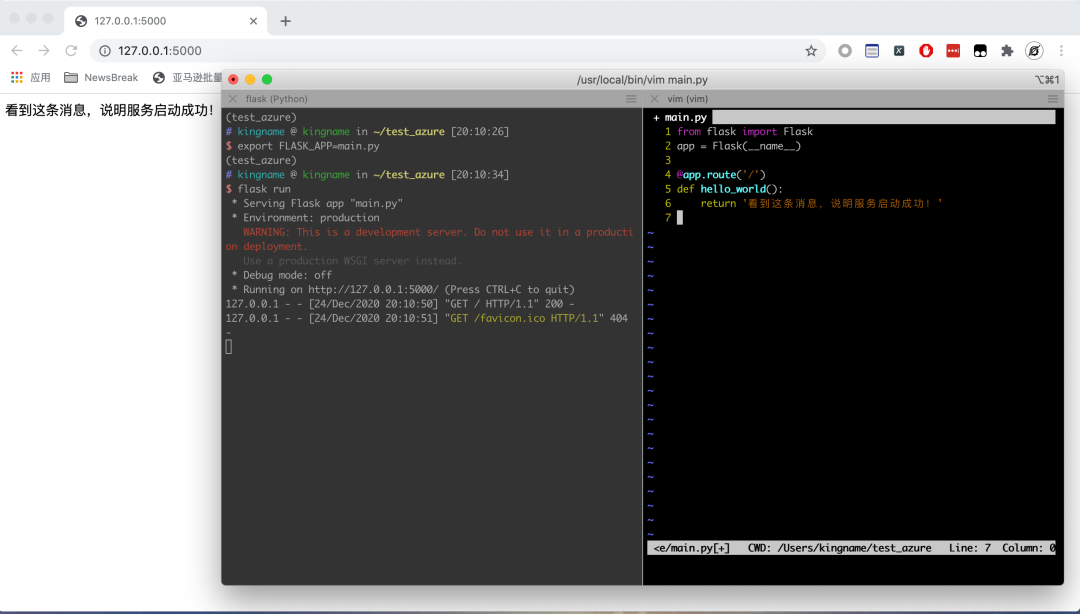 python 做游戏服务器 第2张 python 做游戏服务器 第2张
