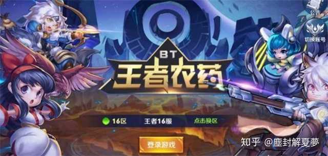 王者荣耀中,哪个游戏域名设计更吸引人,更具趣味性? 第2张 王者荣耀中,哪个游戏域名设计更吸引人,更具趣味性? 第2张