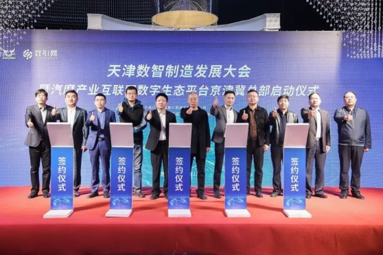 天津互联网开发公司,哪家在技术创新和项目实施上更胜一筹? 第2张 天津互联网开发公司,哪家在技术创新和项目实施上更胜一筹? 第2张
