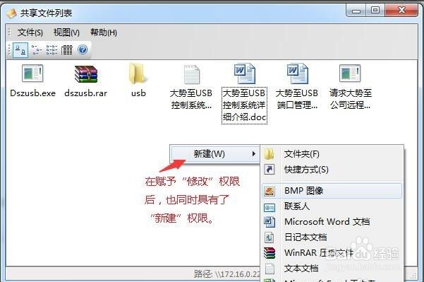 怎么访问文件服务器 第3张 怎么访问文件服务器 第3张