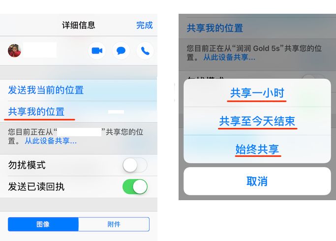 为何我的共享位置一直显示不动?常见原因及解决方法揭秘! 第2张 为何我的共享位置一直显示不动?常见原因及解决方法揭秘! 第2张