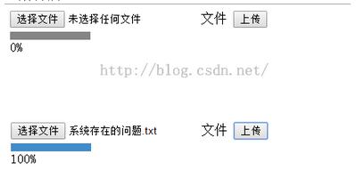 如何在HTML中实现文件上传? 第2张 如何在HTML中实现文件上传? 第2张
