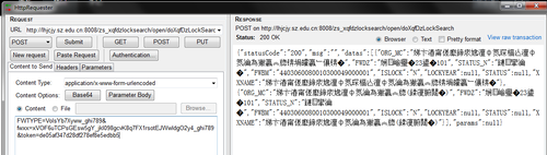 Java中获取HTTP参数的最佳实践与技巧详解? 第2张 Java中获取HTTP参数的最佳实践与技巧详解? 第2张