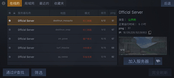 有移动服务器的游戏