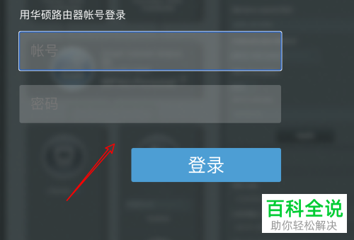H69RD访客网络在哪设置?如何设置华为路由器访客网络 第2张 H69RD访客网络在哪设置?如何设置华为路由器访客网络 第2张
