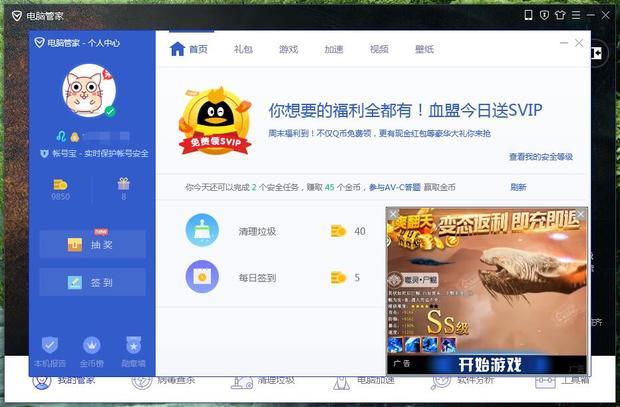 为何游戏频繁弹出广告弹窗?背后原因揭秘与影响分析! 第2张 为何游戏频繁弹出广告弹窗?背后原因揭秘与影响分析! 第2张