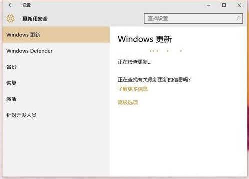 W10配置更新失败怎么办,Windows10系统更新失败解决方法 第1张 W10配置更新失败怎么办,Windows10系统更新失败解决方法 第1张