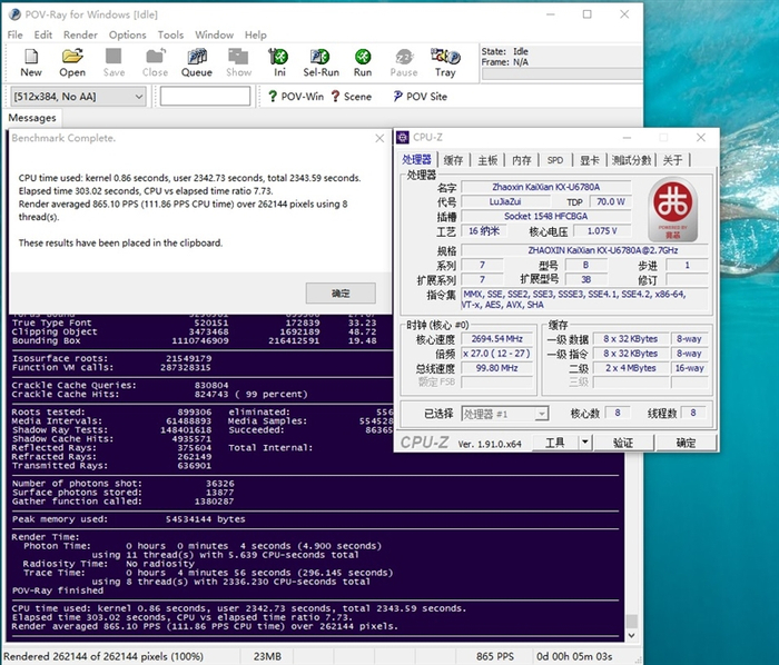 x86服务器配置 第2张 x86服务器配置 第2张
