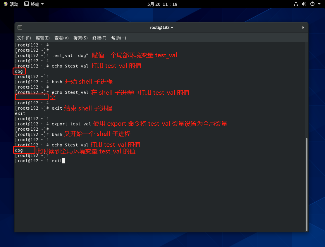 如何恢复扩展属性为u的linux文件 第1张 如何恢复扩展属性为u的linux文件 第1张