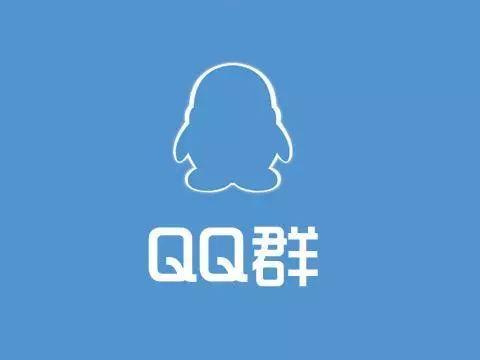 为何人们会决定删除QQ群,背后原因揭秘? 第1张 为何人们会决定删除QQ群,背后原因揭秘? 第1张