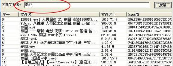 揭秘,aspx文件真面目,为何有人称其为隐藏木码?究竟有何风险? 第2张 揭秘,aspx文件真面目,为何有人称其为隐藏木码?究竟有何风险? 第2张