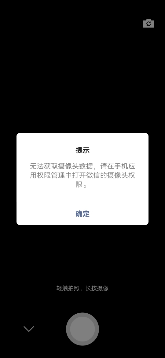 OPPO R15x相册闪退怎么办?一点就崩溃 第1张 OPPO R15x相册闪退怎么办?一点就崩溃 第1张