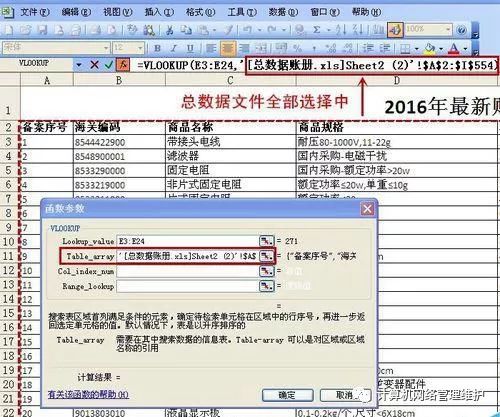 如何操作数据库以成功添加新表内容?详细步骤解析? 第2张 如何操作数据库以成功添加新表内容?详细步骤解析? 第2张