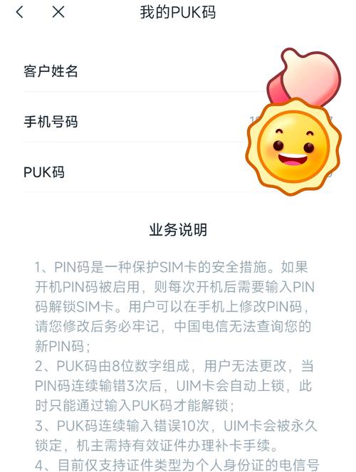 为何频繁遭遇‘跳pin’现象?揭秘背后的原因与应对策略! 第3张 为何频繁遭遇‘跳pin’现象?揭秘背后的原因与应对策略! 第3张