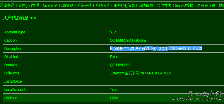 虚拟主机信息表怎么看的 第3张 虚拟主机信息表怎么看的 第3张
